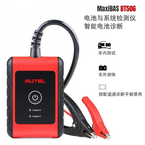 Autel MaxiBAS BT506 Battery & Electrical System Analysis Tester Fonctionne avec la Tablette Autel MaxiSys Chinese Version