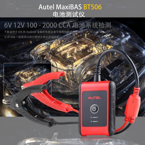 Autel MaxiBAS BT506 Battery & Electrical System Analysis Tester Fonctionne avec la Tablette Autel MaxiSys Chinese Version